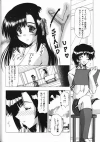 [FEENA] Binyuu Mania