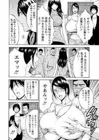 [Nagashima Chousuke] Atelier no Emma [Digital]