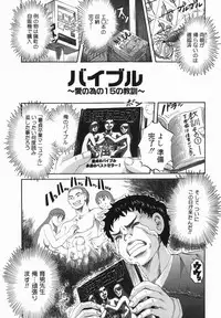 [Ryouji Nishiyama] Shio No Kahori