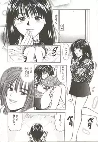 [Ryoh Yuuki] Amagakeru Toki no Shizuku