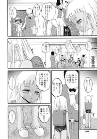 Comic LO 2007-03 Vol. 36