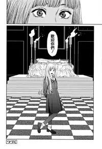 [Higashiyama Show] Implicity 2 [Chinese] [篆儀通文書坊漢化]