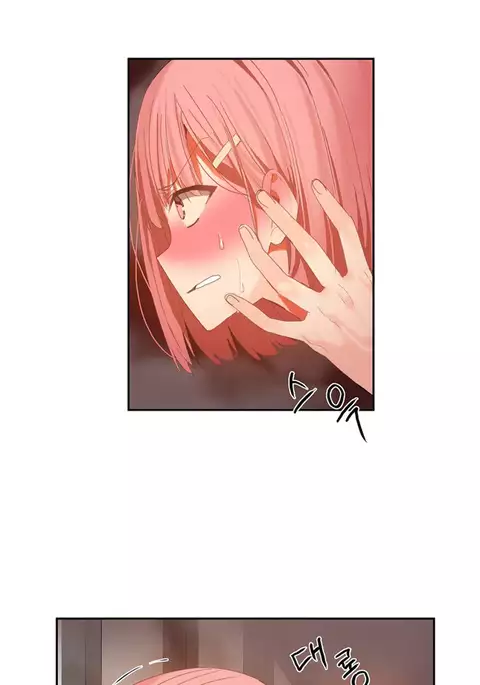 Hari Dormitory Ch.0-26