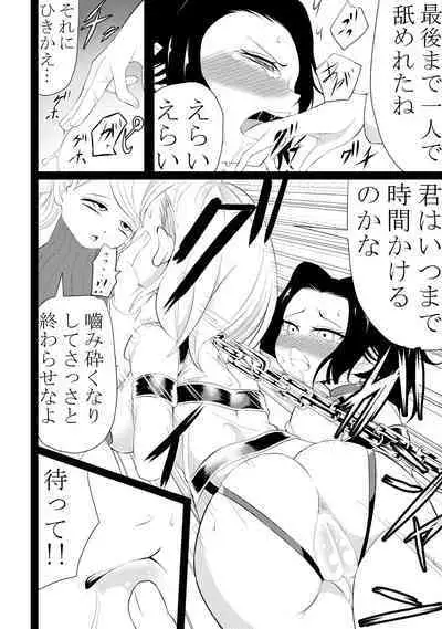 Kankaku Kyouyuu Candy