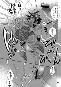 (Futaket 04) [Tenpa Ringu (Tokimachi Eisei)] Futanari Arms X Chinko (Wild Arms XP)