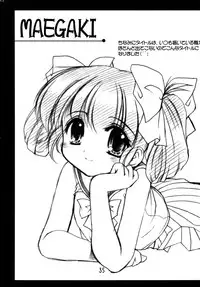 (C63) [Imomuya Honpo (Azuma Yuki)] GPM Soushuuhen (Gunparade March)