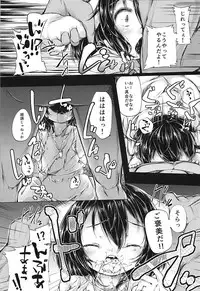 (C85) [Shirokurousa (Sugiyuu)] Tewi-chan Tsukamaeta! (Touhou Project)