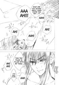 (C73) [Meiji Chimera (Chibita, Fujiwara Yuuka)] Ikenai Allen-tan PURE WHITE (D.Gray-man) [English] [biribiri]