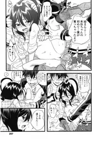 COMIC LO 2010-02 Vol.71