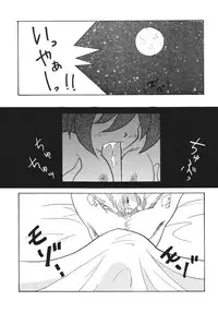 [Ginmomodou (Mita Satomi)] SLAYERS ADULT 3 (Slayers) [Digital]