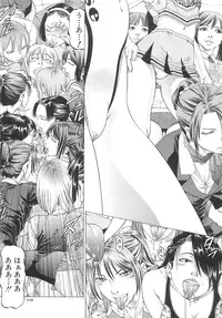 [Kabuki Shigeyuki] Kono Osu Buta!!