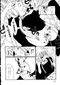 [doujinshi anthology] Rabukore - Lovely Collection Vol. 2 (Onegai Teacher, Love Hina, Tokyo Mew Mew, Chobits, Card Captor Sakura, Mao-chan, Sister Princess)