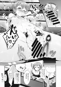 (C87) [AB3 (Various)] RiN-RiN Sensation! (Love Live!)