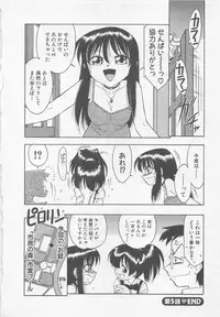 [Charlie Nishinaka] Down Town POPS