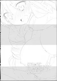 (SC52) [Slime Kikaku (Kuriyuzu Kuryuu)] A-tan no Aishiau dake no Kantan na Oshigoto. (Hayate no Gotoku!)