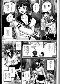 [Anthology] Do Not Peep 10 (Nozoite wa Ikenai 10)