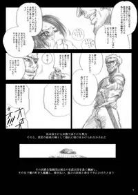 [池袋DPC] Killiko's Kismet