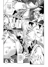 [gallery walhalla (Kanoe)] Shoushitsu Nagato no Rape (Suzumiya Haruhi no Yuuutsu)