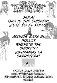 (C70) [Yoru no Benkyoukai (Asurai Masaki, Fumihiro)] Gomouma (Renkin San-kyuu Magical Pokaan) [English] [SMDC]