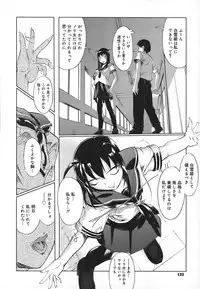 [Okada Matsuoka] School Milk