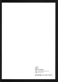 [Kurosawa pict (Kurosawa Kiyotaka)] Shiki Nami Shiki (Neon Genesis Evangelion)