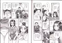 [Chikaishi Masashi] Kyokugen Inran