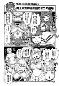 [Kousuke] Fushigi Fushidara