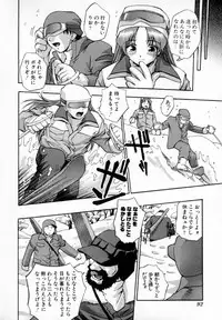 [Kirara Moe] Uzukihime