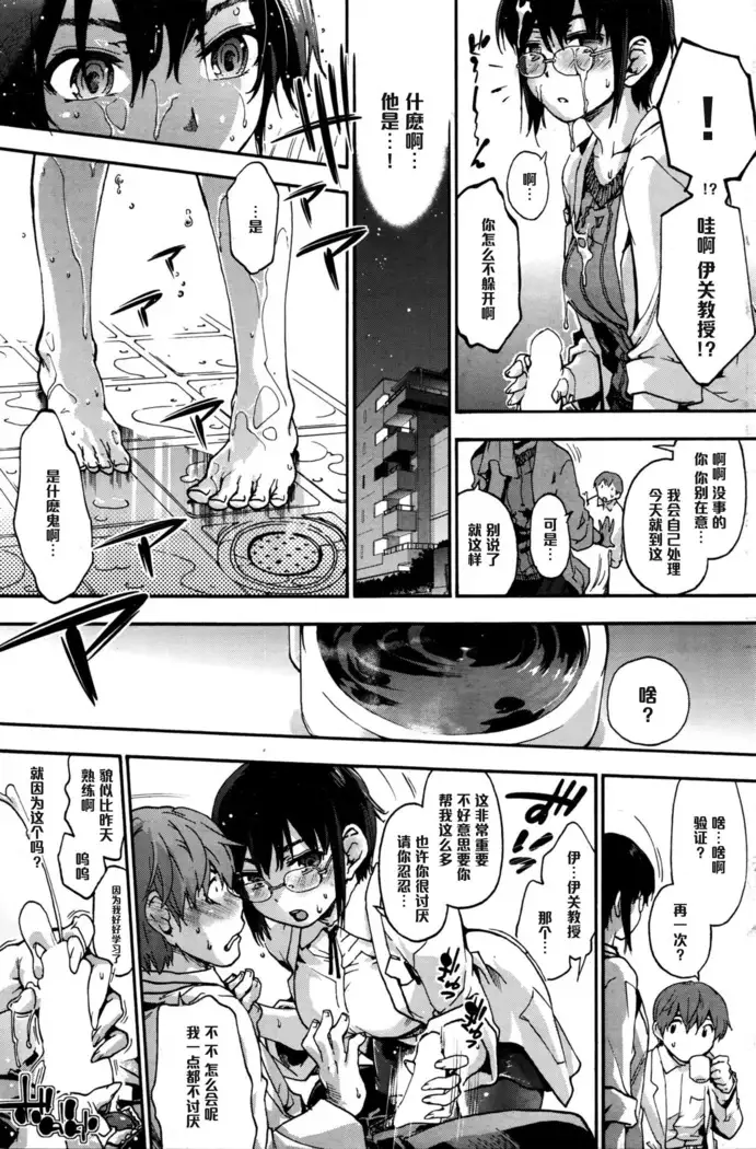 squeeze it!(Chinese)