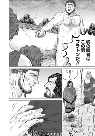 Olympia Kyklos Vol. 01-04