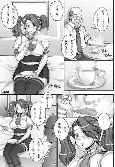 [Studio Tapa Tapa (Sengoku-kun)] Daddy-Long-Legs (Gundam Build Fighters Try) [Digital]