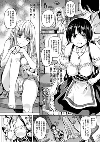 COMIC Unreal 2016-06 Vol. 61 10th Anniversary Bonus Contents DVD