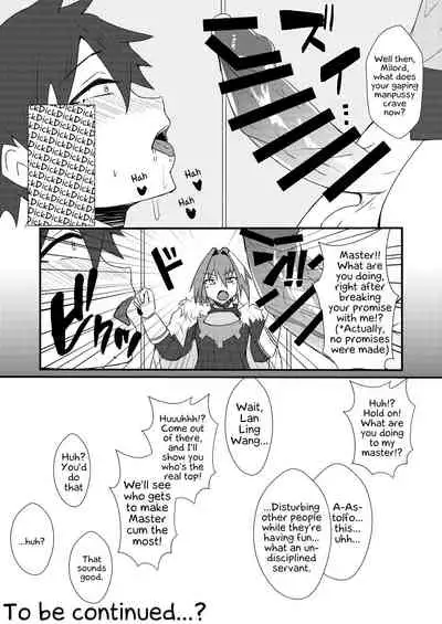 [yatsuatari (Ardens)] Astolfo-kun to Shinsatsu-kun to Lanling Wang-kun ga Gudao o Ijimeru Hon | A book about Astolfo, Shinsatsu-kun and Lan Ling Wang-kun bullying Gudao. (Fate/Grand Order) [English] [Godofloli] [Digital]