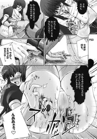 (Futaket 8) [Doronuma Kyoudai (RED-RUM)] Ra Riru Rerou