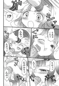 [Anthology] COMIC Shoujo Shiki Fuyu 2011 [Digital]