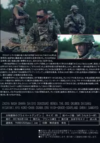 (C92) [Buranko Shinshi (Various)] Yamato Aki no Private Anan (THE IDOLM@STER CINDERELLA GIRLS)