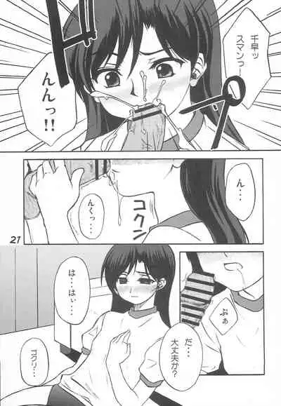 (My Best Friends) [eau-Rouge (Rikumoto Yoshiyuki)] Mikikon (THE IDOLM@STER)