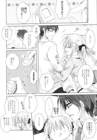 (C88) [KOKIKKO (Sesena Yau)] Imouto wa Ore no Yome to Kimatte iru!!