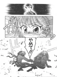 [Anthology] Naru Hina Plus 5 (Various)