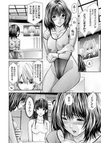 [Adachi Takumi] Queen's Game Onna no Honshou Abaku Genkai Shuuchi Game [Digital]