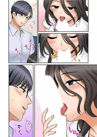 [Nanashiki Fuka] "Ato 3-kai wa Ikeru yo ne?" Otto no Kitaku Mae, Zetsurin Gitei ni Nando mo Hametaosareru Tsuma 41-43