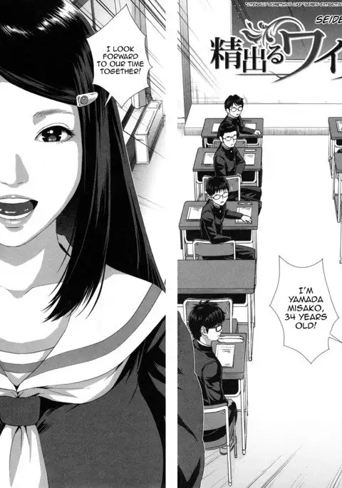 Misako 34-sai Shufu de Joshi Kousei | Misako, the 34 Year Old Housewife and School Girl Ch. 1-6