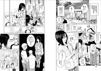 [Kurosawa R] Anata no Oku-san Moraimasu - I'm gonna steal your wife.