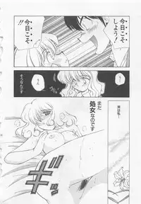 [Kuragami Atsushi] Kanojo ga Ichiban