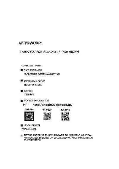 [Rosetta Stone (Teterun)] Kasshoku Futanari ga Dekee Ichimotsu to Love Love Sex 2 | Dark-Skinned Futanari Has Lovey-Dovey Sex With A Huge Cock 2 [English] [hardcase8translates] [Digital]