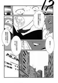 [The Monthly Istanbul (Ahugan Sugita)] Kasshoku Oneesan no Fudeoroshi [Chinese] [cqxl自己汉化] [Digital]