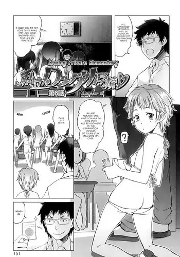 [Asaki Takayuki] Shiritsu Lowleg Shougakkou | Lowleg Private Elementary School Ch. 6 (Shougono) [English] [CapableScoutMan]