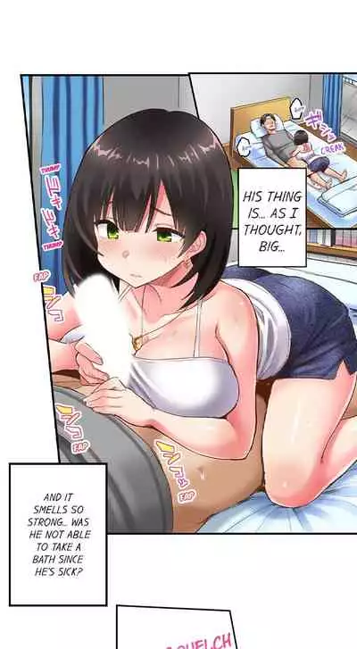 Surprise NTR! Ch. 1 - 6