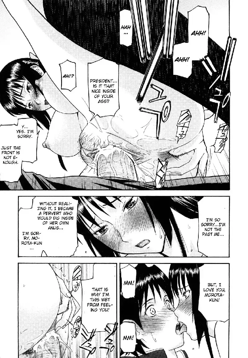 Itazura senyou Hanahira Seitokaichou Ch8