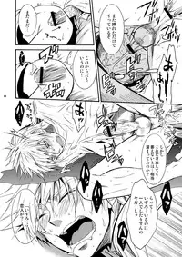 [Panda 4gou (Shimaki Yousuke)] Hamada ga Uke na Hon (Ookiku Furikabutte) [Digital]